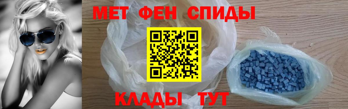 Амфетамин Premium  АМФ  Чусовой  Вход с VPN 