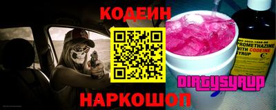 марихуана Можайск