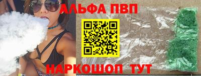 марихуана Можайск