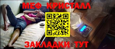 марихуана Можайск