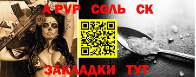 мефедрон Моздок