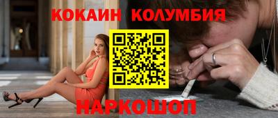 мефедрон Моздок