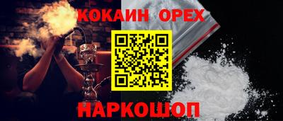 ALPHA PVP Можга