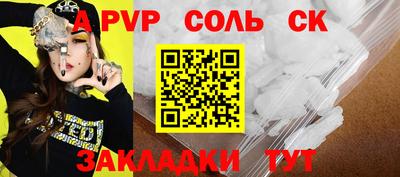 марихуана Можайск