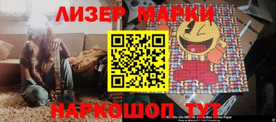 марихуана Можайск