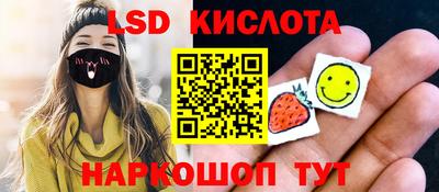марихуана Можайск