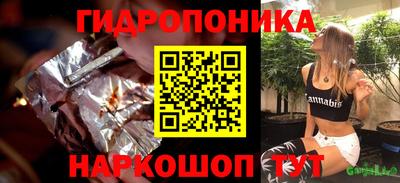 марихуана Можайск