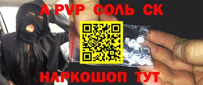 ALPHA PVP Можга