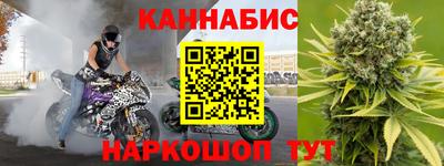 марихуана Можайск