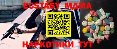 мефедрон Моздок