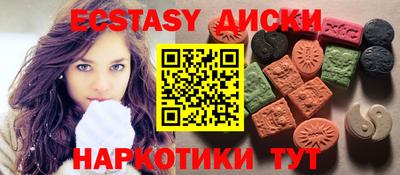 мефедрон Моздок