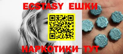 мефедрон Моздок