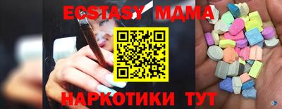 мефедрон Моздок