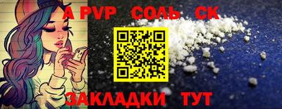 мефедрон Моздок