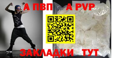 мефедрон Моздок