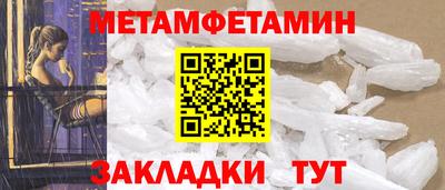 марихуана Можайск