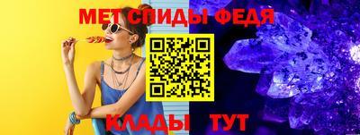 мефедрон Моздок
