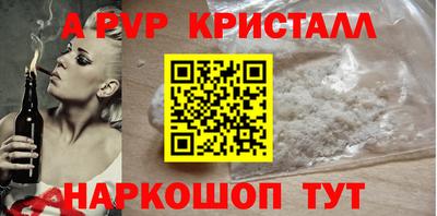 марихуана Можайск