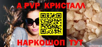 марихуана Можайск