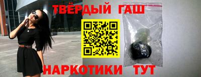 марихуана Можайск