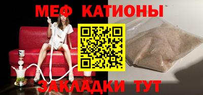 мефедрон Моздок