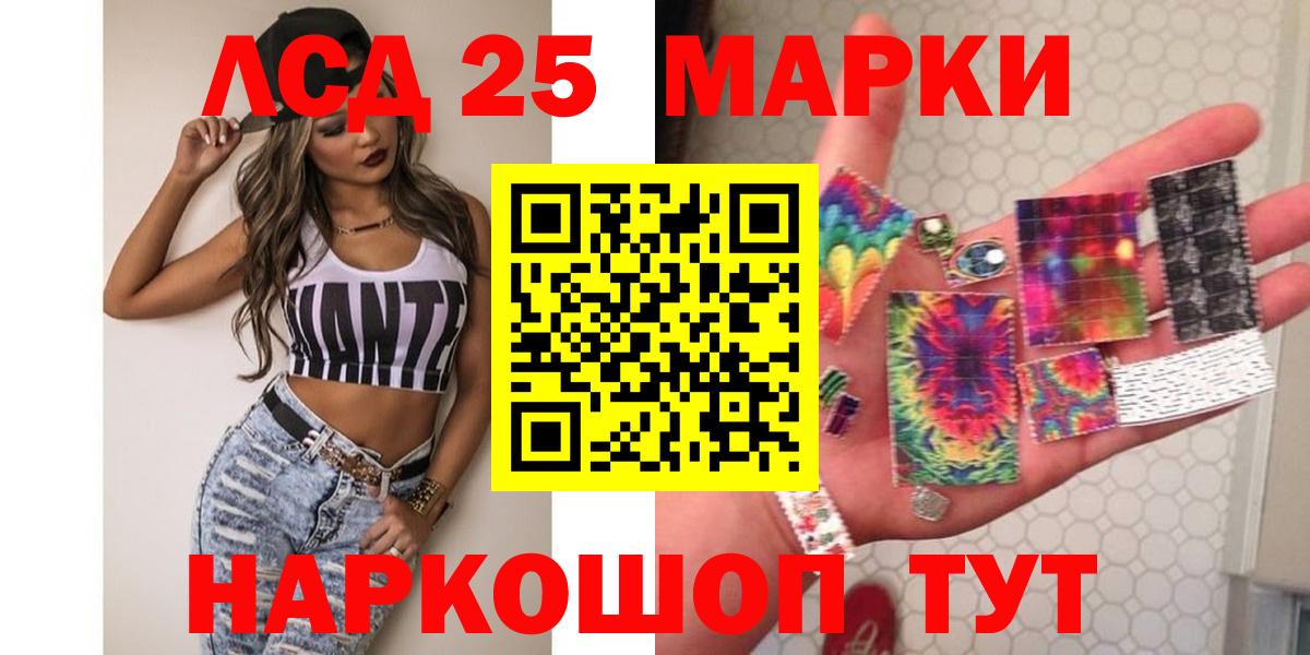 Лсд 25 экстази кислота Чусовой