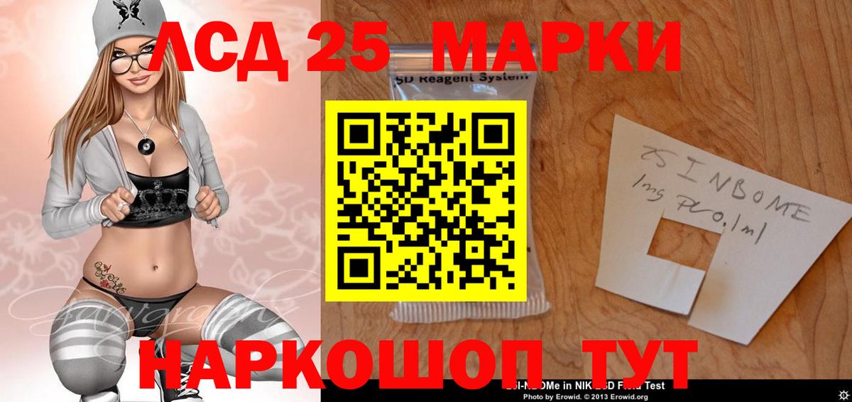 Чусовой  LSD-25 экстази кислота  Вход с VPN  LSD-25 экстази ecstasy 