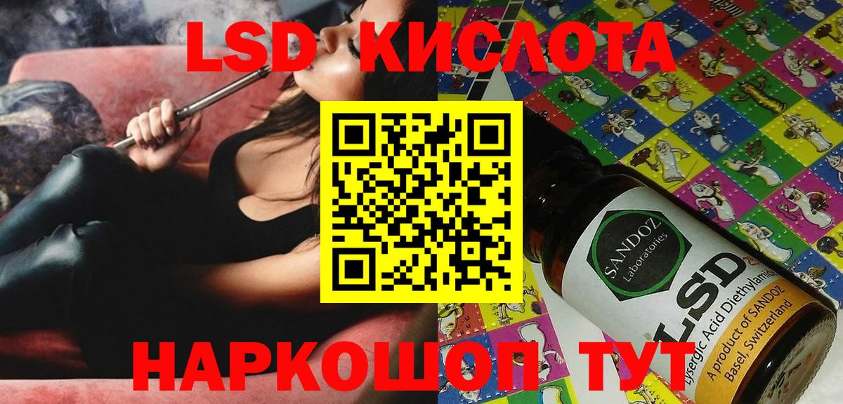 Марки N-bome  Вход с VPN  Чусовой  Марки N-bome 1500мкг 