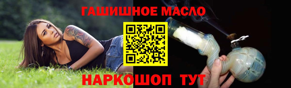 Дистиллят ТГК THC oil  Вход с VPN  Чусовой  Дистиллят ТГК вейп 