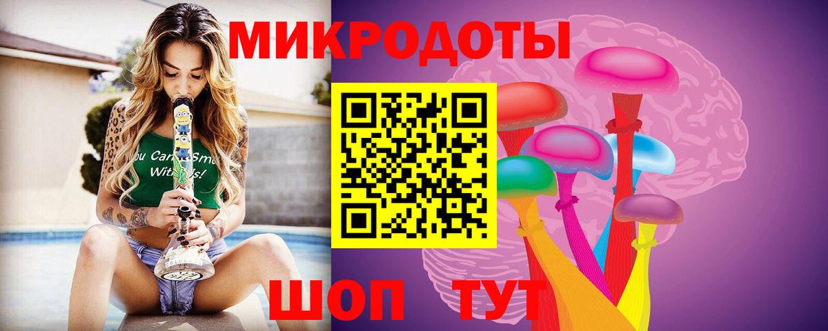Галлюциногенные грибы GOLDEN TEACHER Чусовой