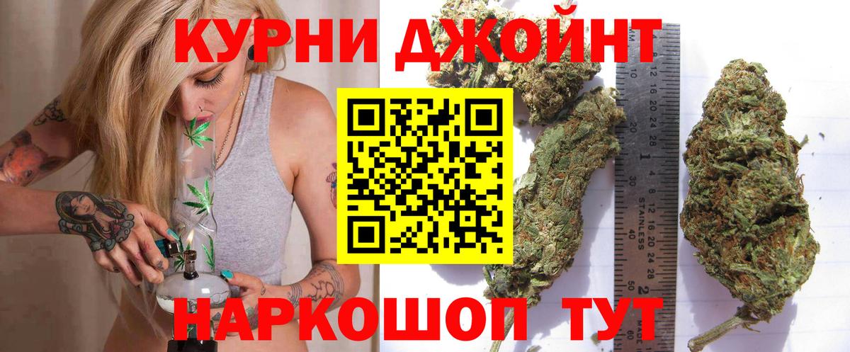 Марихуана White Widow Чусовой
