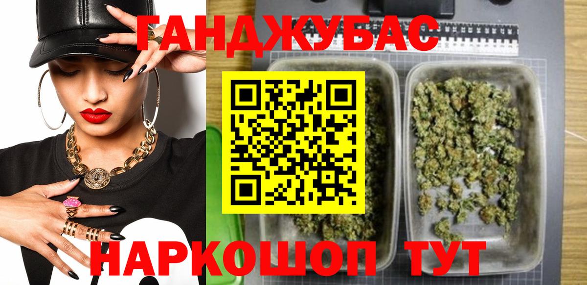 Чусовой  Канабис марихуана  Вход с VPN  Шишки марихуана White Widow  Шишки марихуана марихуана 